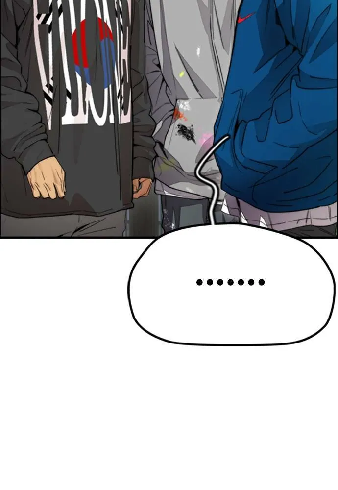 [第4季] 第16话 给我闭嘴!! 第51页