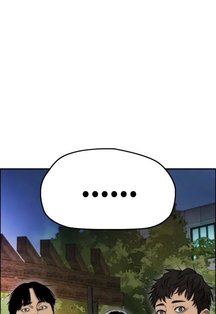 [第4季] 第16话 给我闭嘴!! 第85页