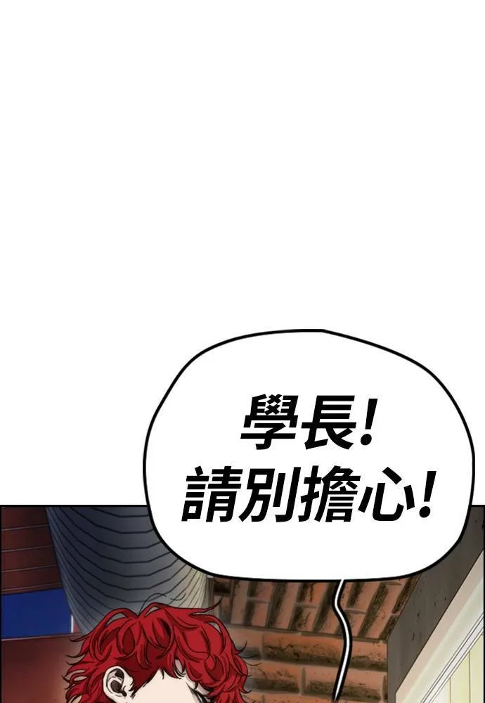 [第4季] 第16话 给我闭嘴!! 第103页