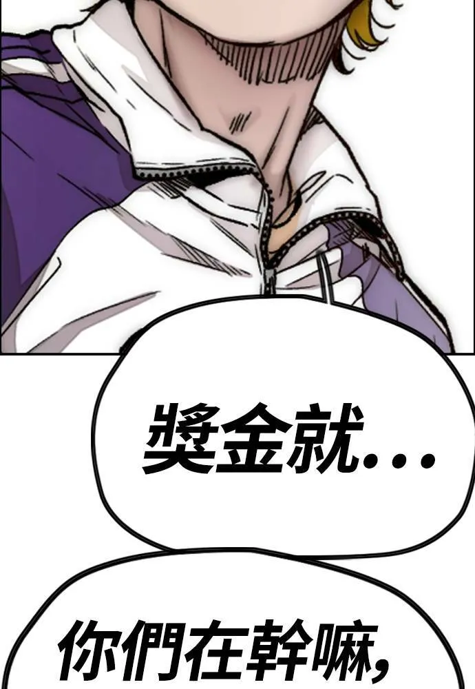 [第4季] 第16话 给我闭嘴!! 第107页