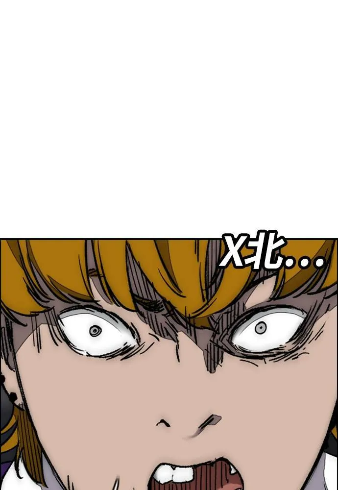 [第4季] 第16话 给我闭嘴!! 第110页