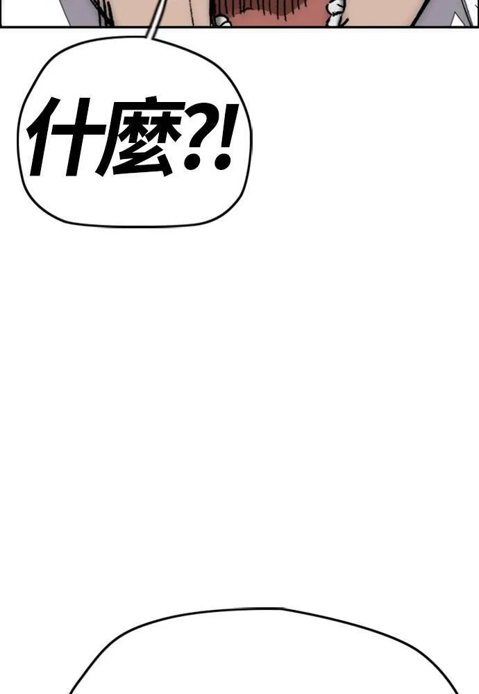 [第4季] 第16话 给我闭嘴!! 第111页