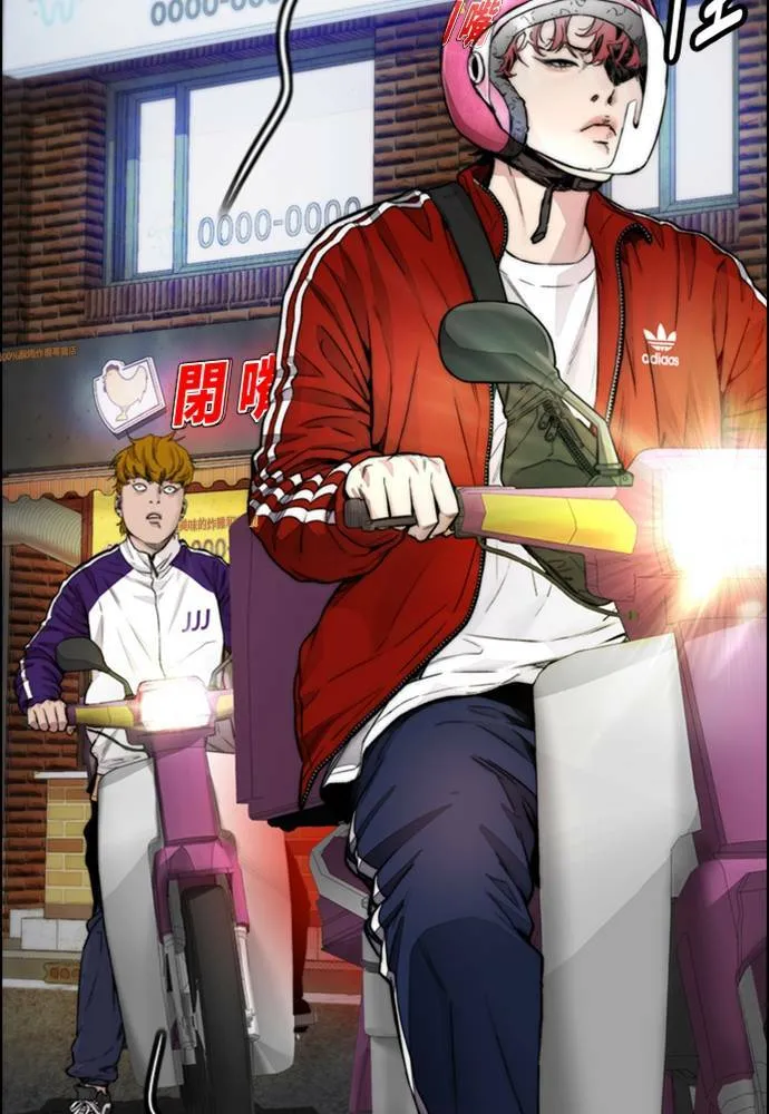 [第4季] 第16话 给我闭嘴!! 第123页