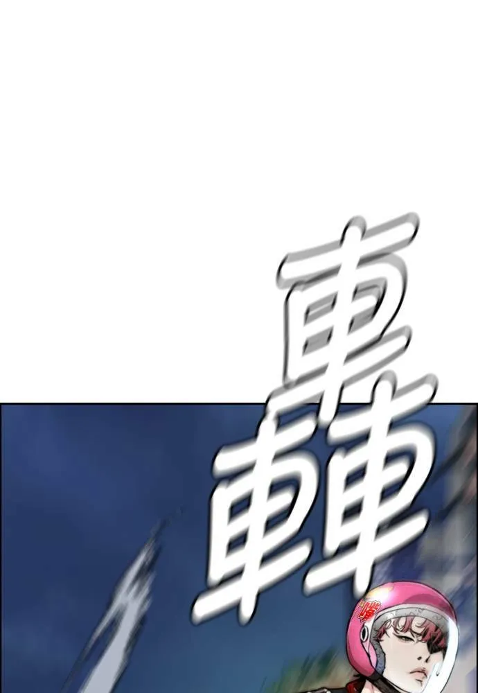 [第4季] 第16话 给我闭嘴!! 第130页