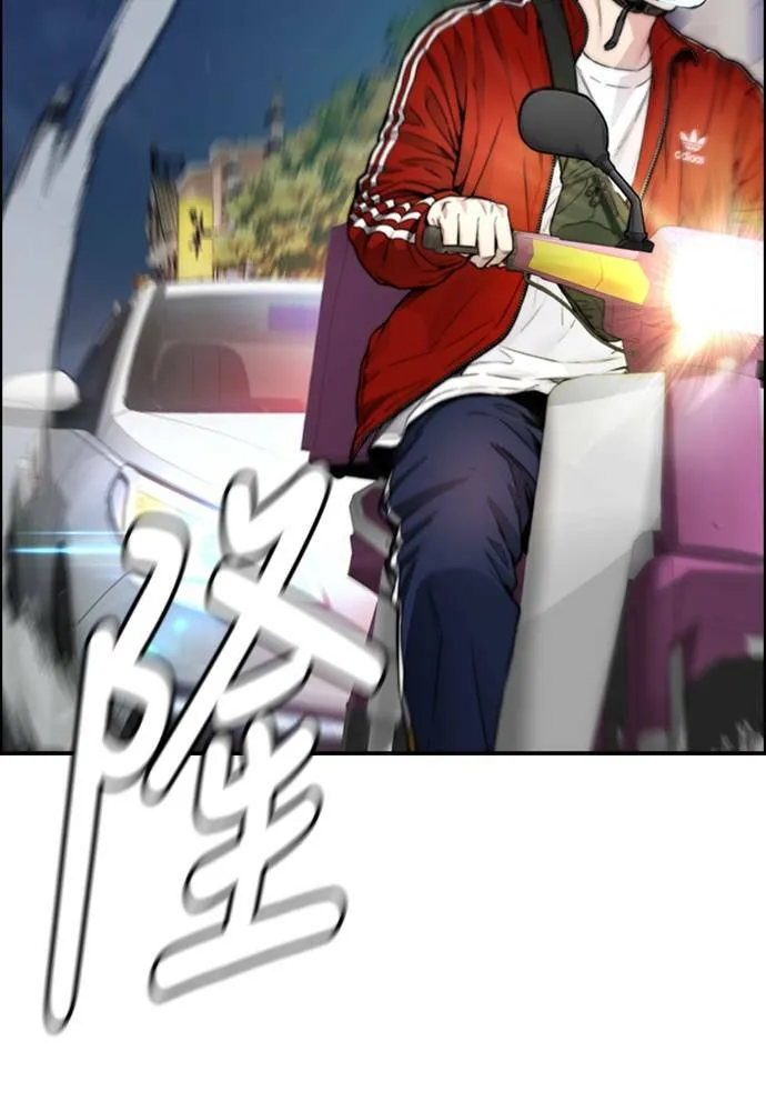 [第4季] 第16话 给我闭嘴!! 第131页