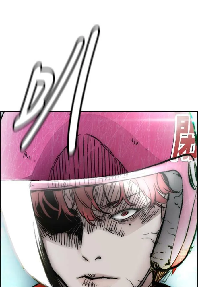 [第4季] 第16话 给我闭嘴!! 第137页