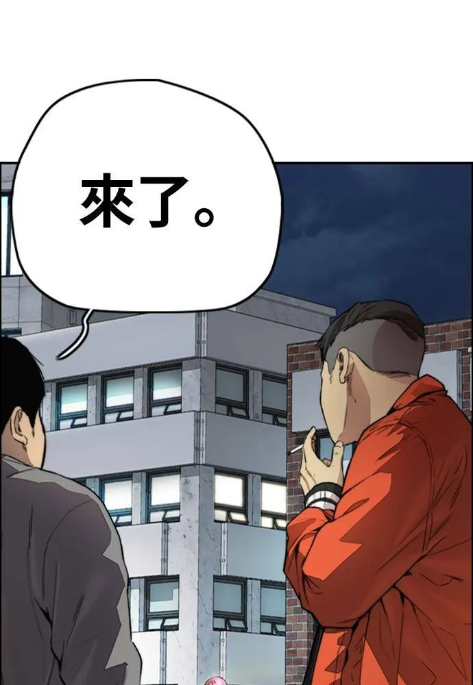 [第4季] 第16话 给我闭嘴!! 第143页