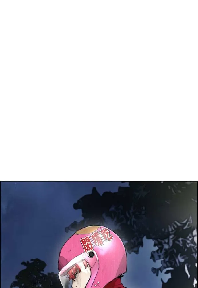 [第4季] 第16话 给我闭嘴!! 第145页