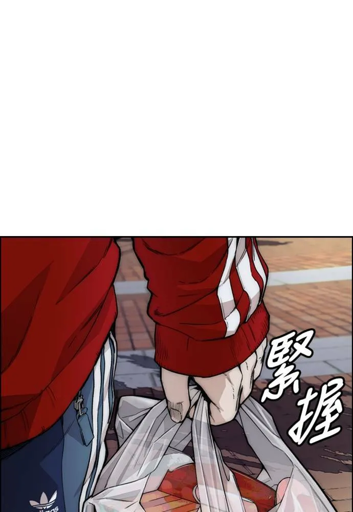 [第4季] 第16话 给我闭嘴!! 第164页