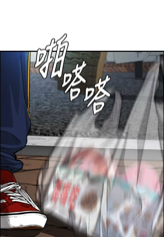 [第4季] 第16话 给我闭嘴!! 第169页