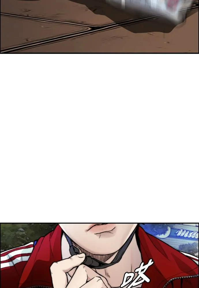 [第4季] 第16话 给我闭嘴!! 第170页