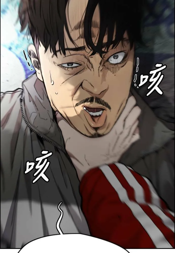 [第4季] 第16话 给我闭嘴!! 第182页