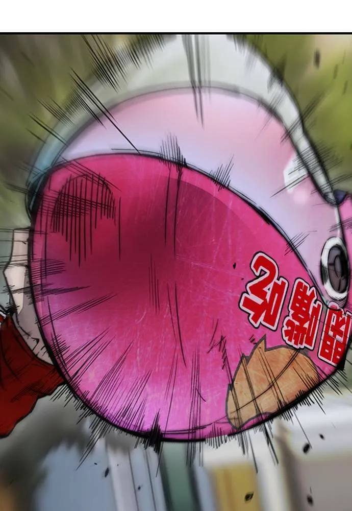 [第4季] 第16话 给我闭嘴!! 第189页