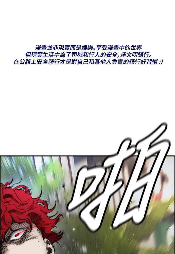 [第4季] 第17话 各自的苦衷 第1页
