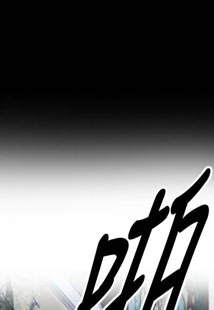 [第4季] 第17话 各自的苦衷 第13页