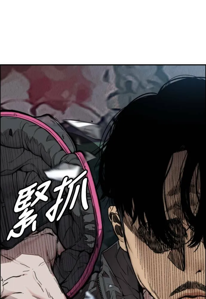 [第4季] 第17话 各自的苦衷 第16页