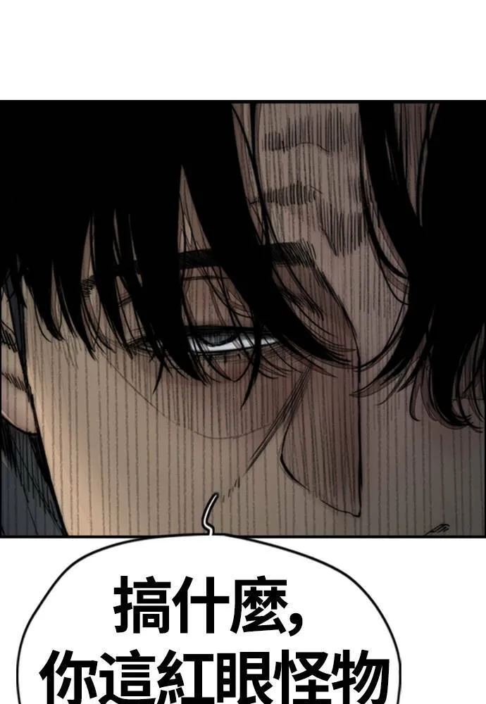 [第4季] 第17话 各自的苦衷 第18页