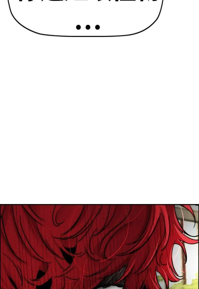 [第4季] 第17话 各自的苦衷 第19页