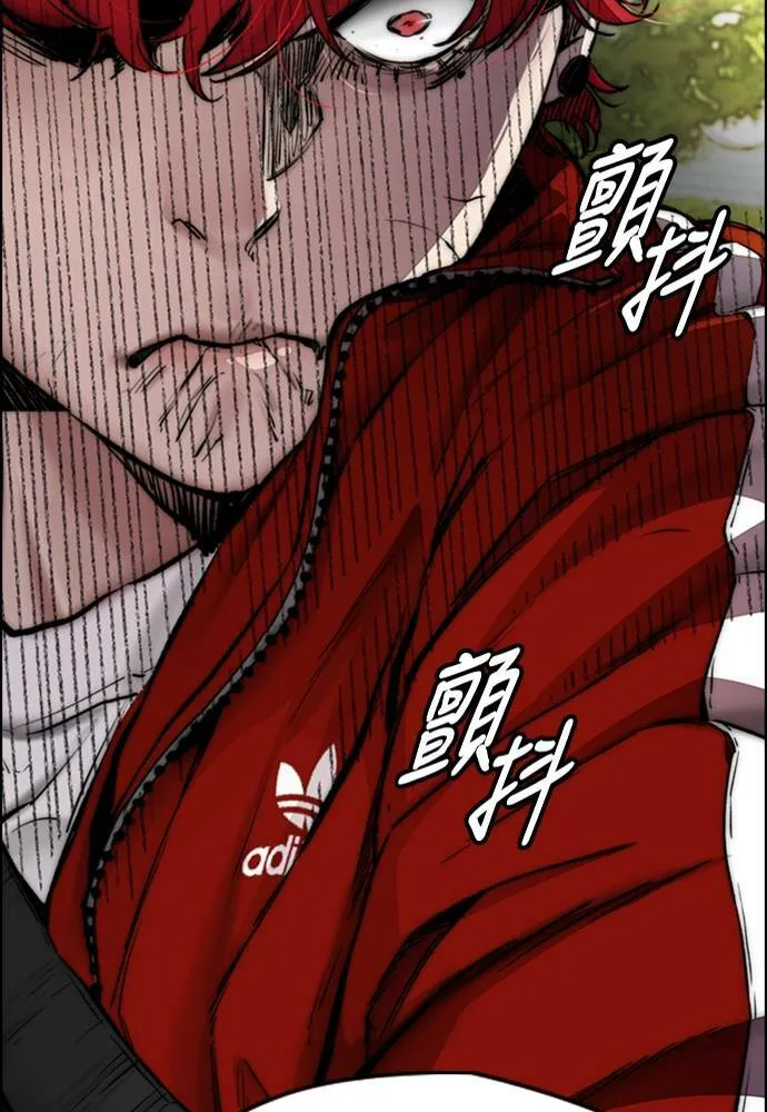 [第4季] 第17话 各自的苦衷 第20页