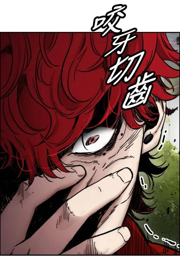 [第4季] 第17话 各自的苦衷 第29页