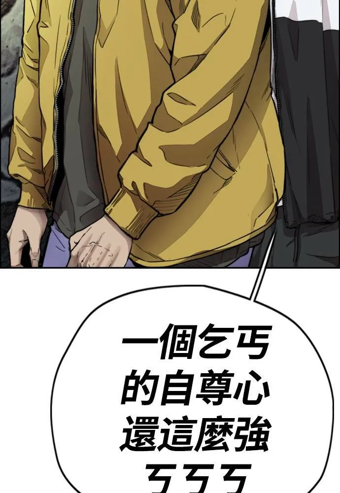 [第4季] 第17话 各自的苦衷 第32页
