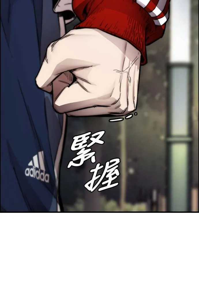 [第4季] 第17话 各自的苦衷 第34页