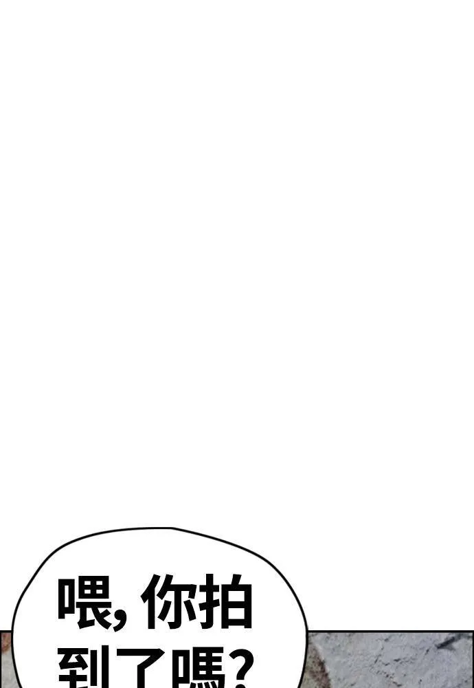 [第4季] 第17话 各自的苦衷 第35页