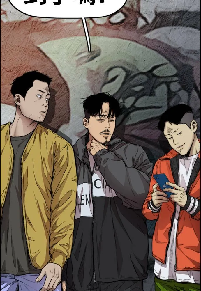 [第4季] 第17话 各自的苦衷 第36页