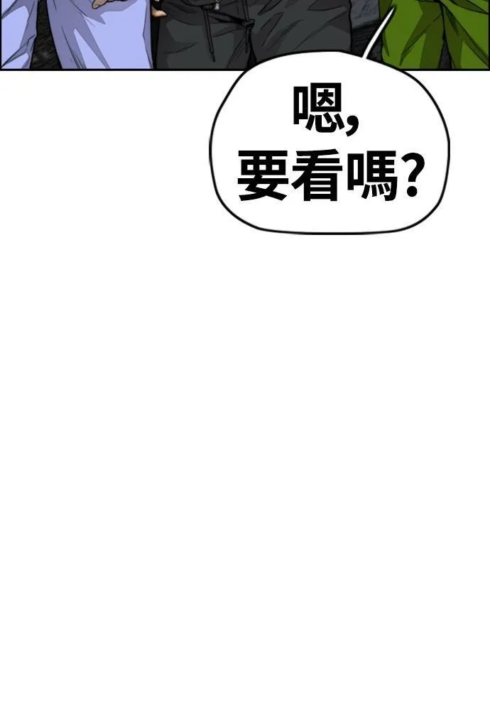 [第4季] 第17话 各自的苦衷 第37页