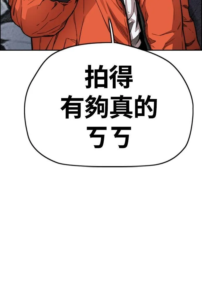 [第4季] 第17话 各自的苦衷 第39页