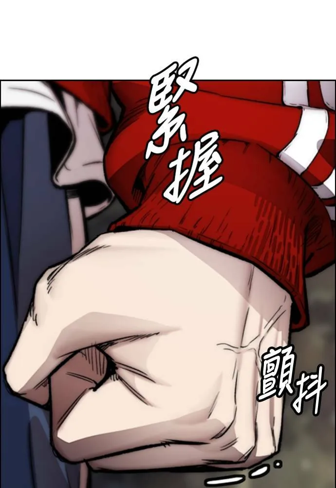 [第4季] 第17话 各自的苦衷 第54页
