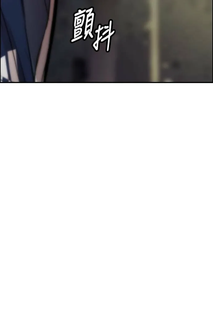 [第4季] 第17话 各自的苦衷 第55页