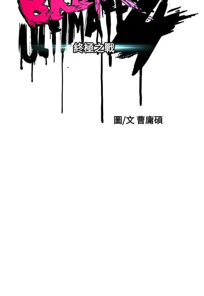 [第4季] 第17话 各自的苦衷 第57页