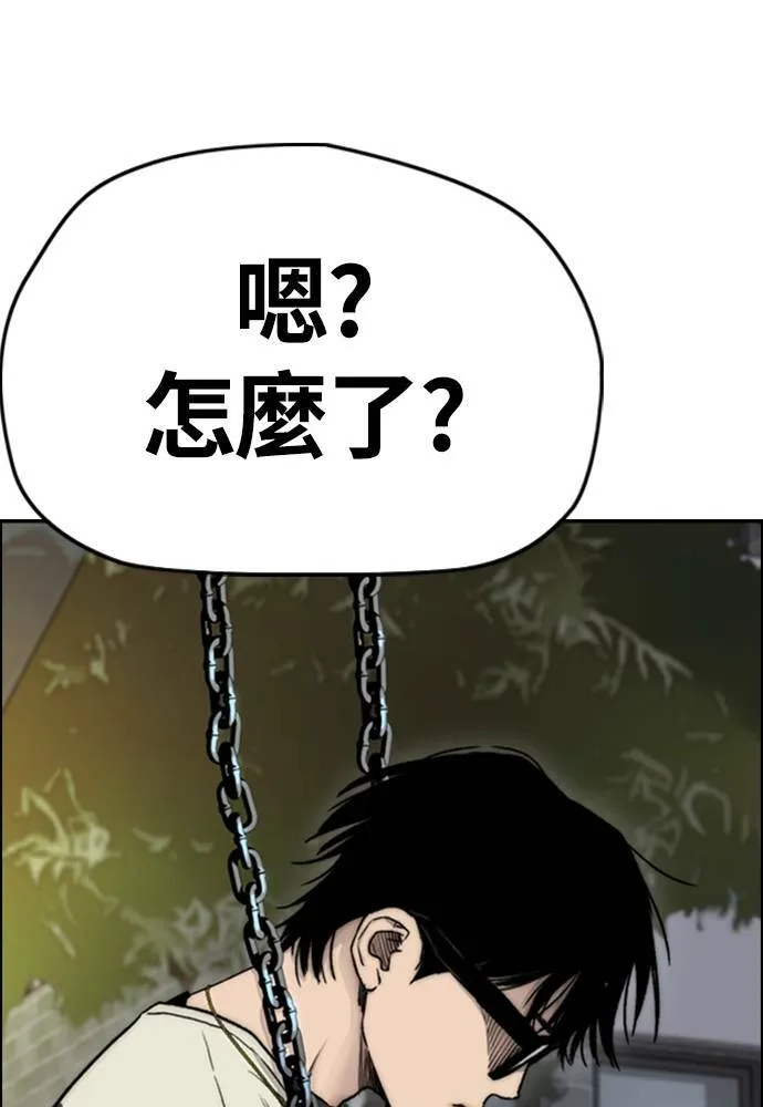 [第4季] 第17话 各自的苦衷 第62页