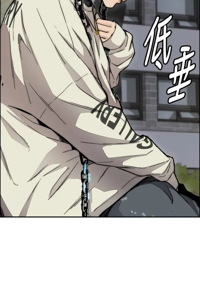 [第4季] 第17话 各自的苦衷 第63页