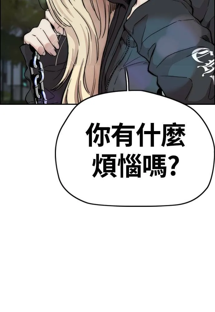 [第4季] 第17话 各自的苦衷 第65页