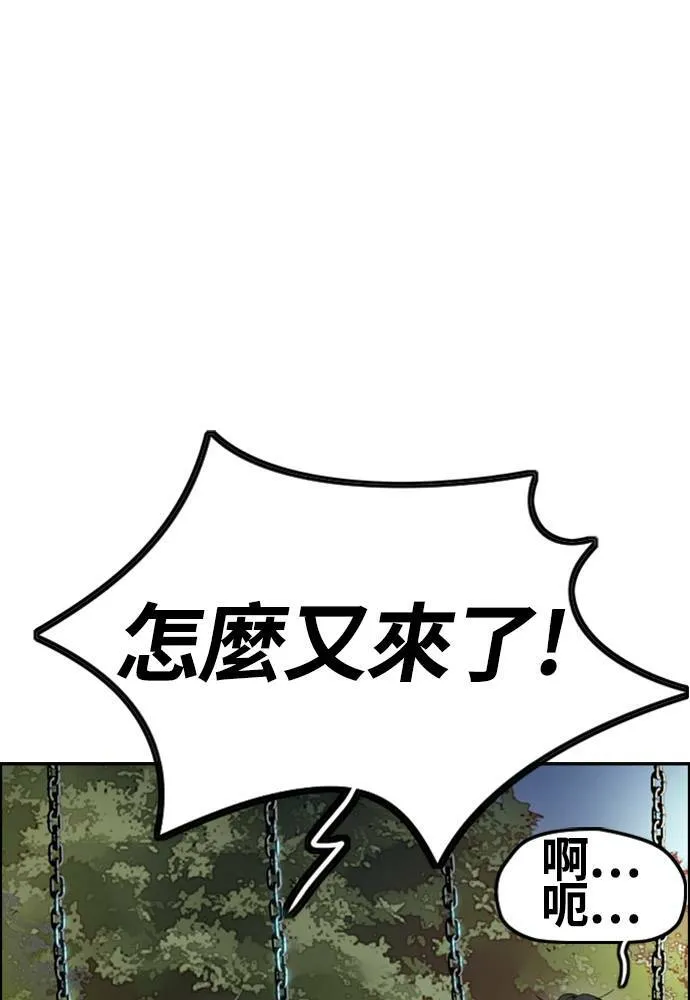 [第4季] 第17话 各自的苦衷 第67页