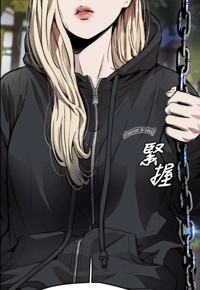 [第4季] 第17话 各自的苦衷 第91页