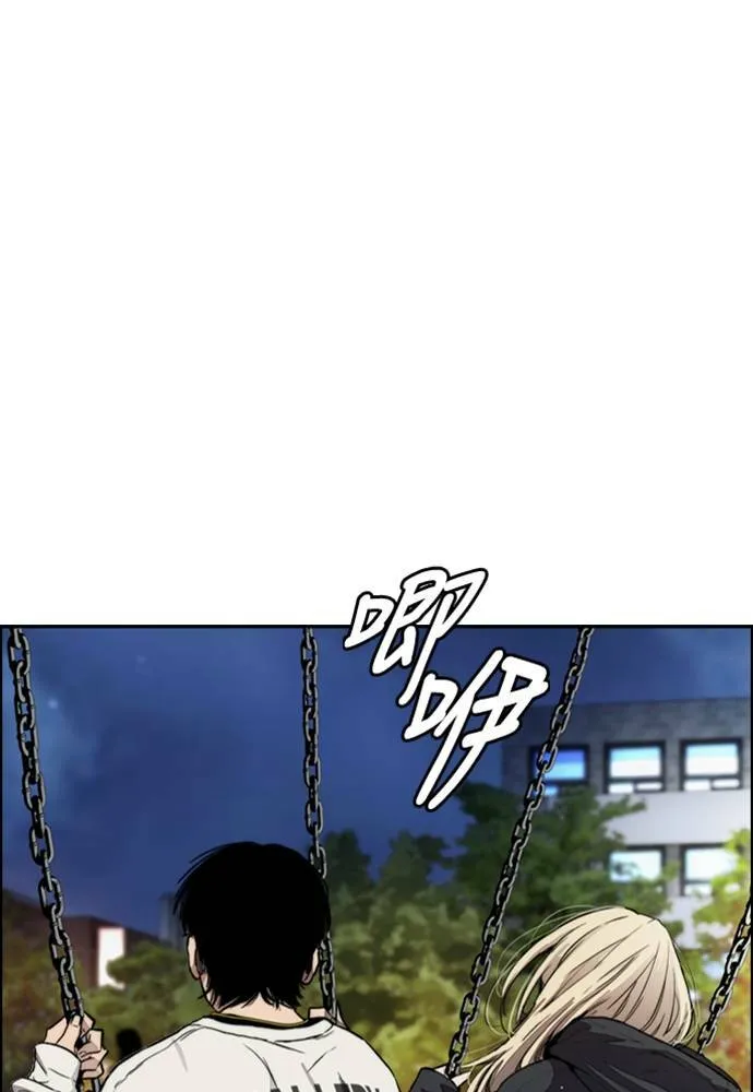 [第4季] 第17话 各自的苦衷 第106页
