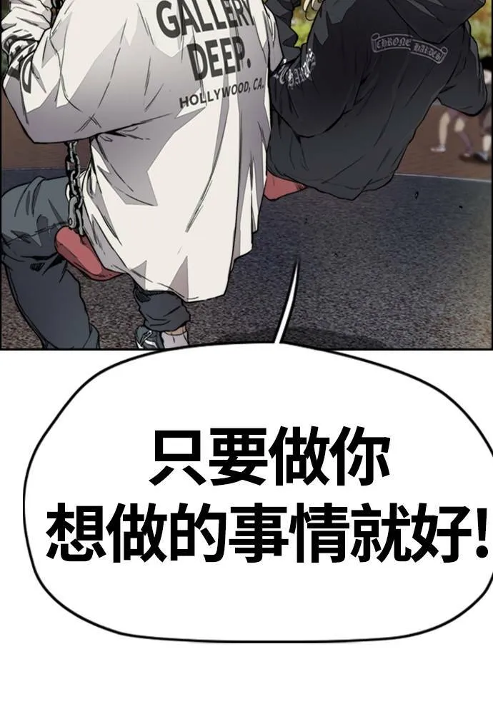 [第4季] 第17话 各自的苦衷 第107页