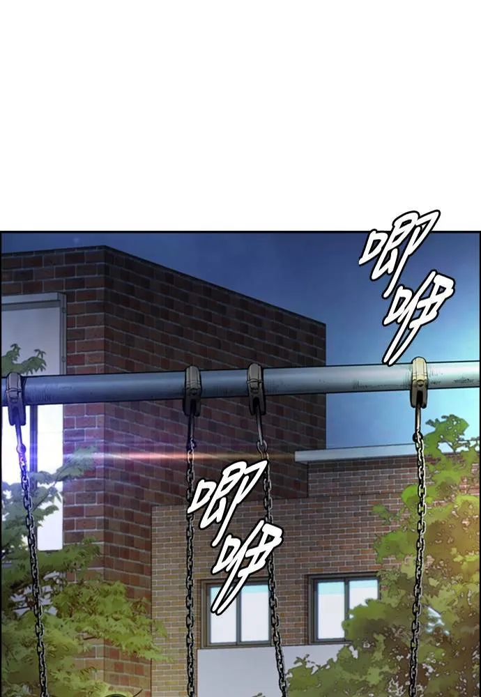 [第4季] 第17话 各自的苦衷 第110页