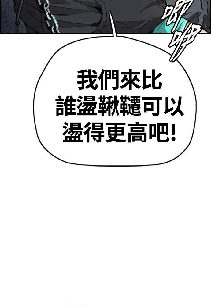 [第4季] 第17话 各自的苦衷 第115页