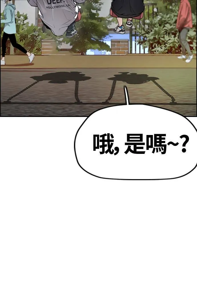 [第4季] 第17话 各自的苦衷 第117页