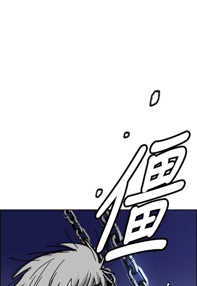 [第4季] 第17话 各自的苦衷 第120页