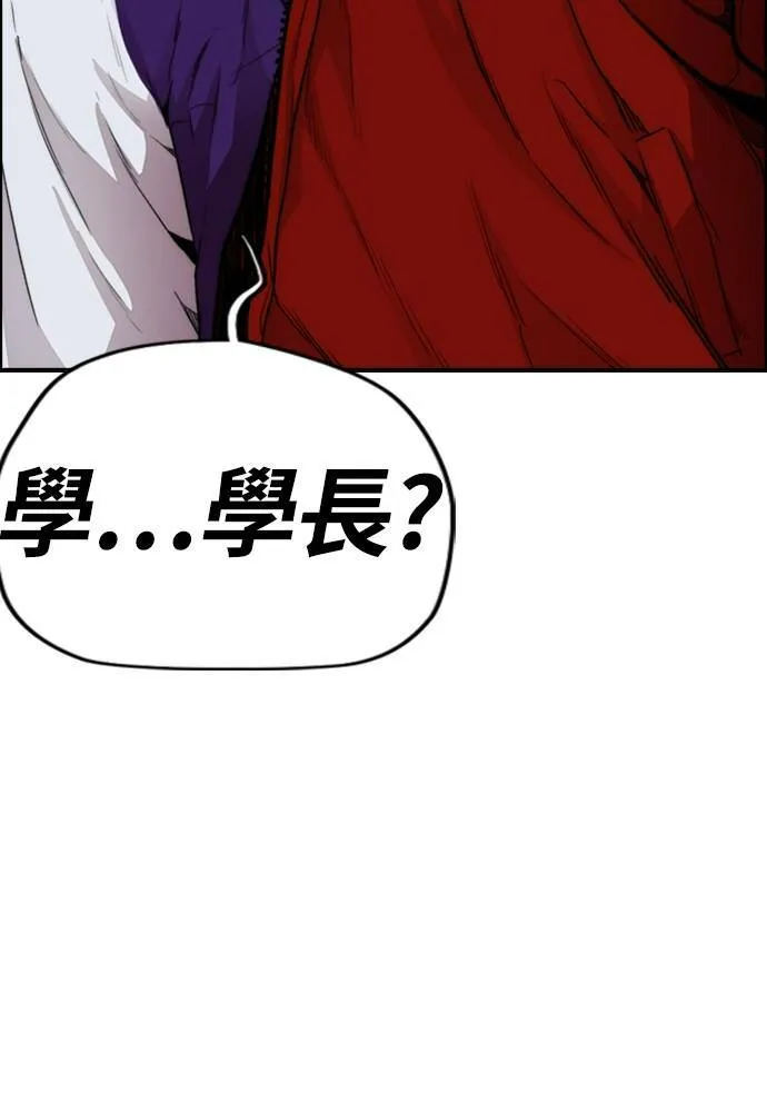 [第4季] 第17话 各自的苦衷 第143页