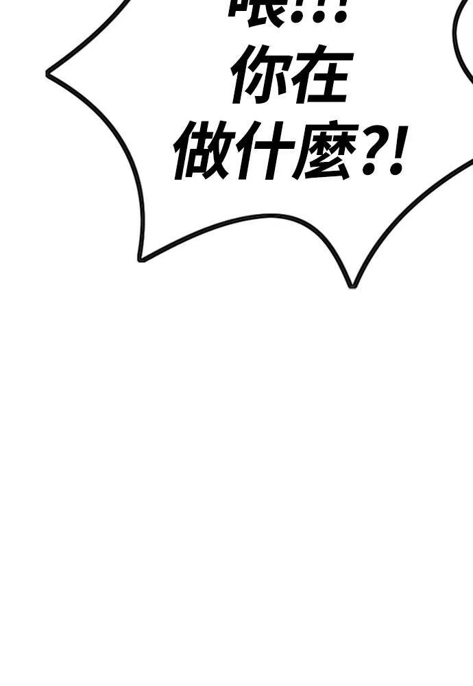[第4季] 第17话 各自的苦衷 第149页