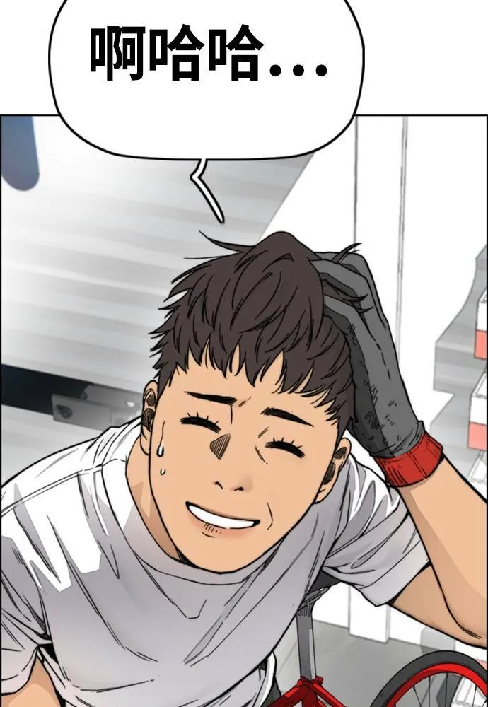 [第4季] 第17话 各自的苦衷 第164页