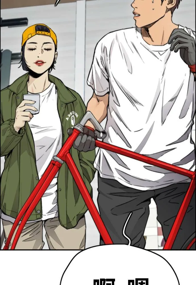 [第4季] 第17话 各自的苦衷 第167页