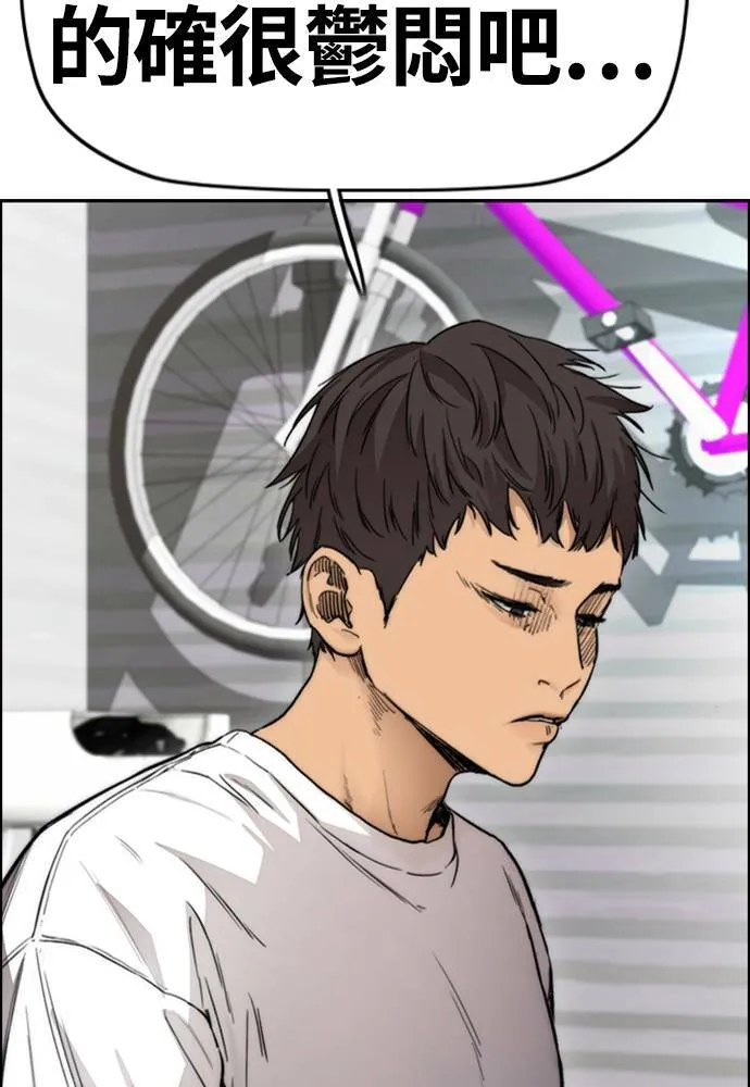 [第4季] 第17话 各自的苦衷 第181页