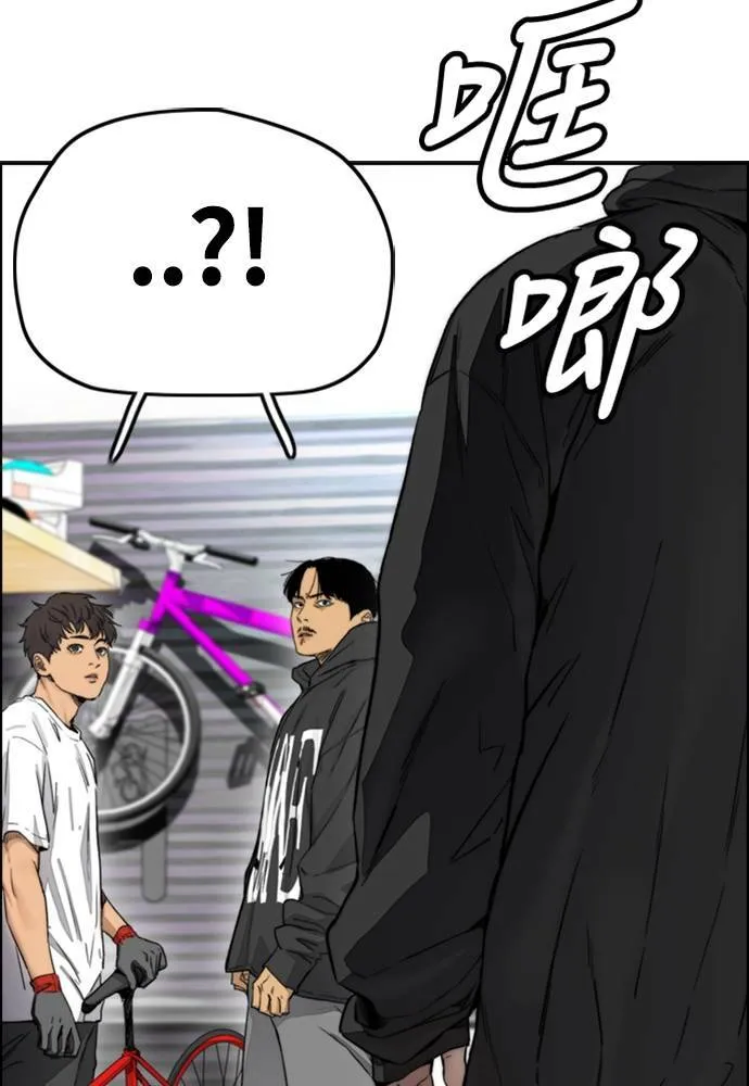 [第4季] 第17话 各自的苦衷 第187页